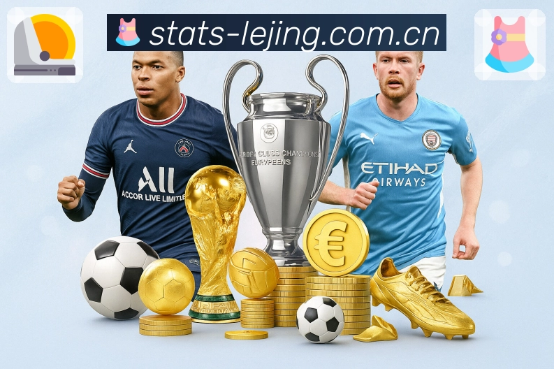 乐竞体育APP 封面图