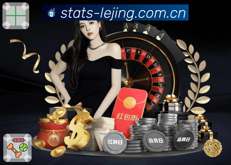 乐竞体育赛程比分App下载入口